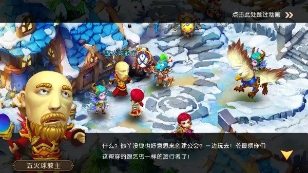 都是回合制 我叫MT1、2、3的区别