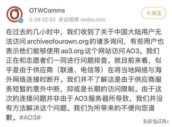 肖战做了什么，为什么会被全网黑？