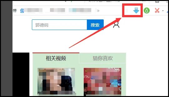 如何下载网页视频