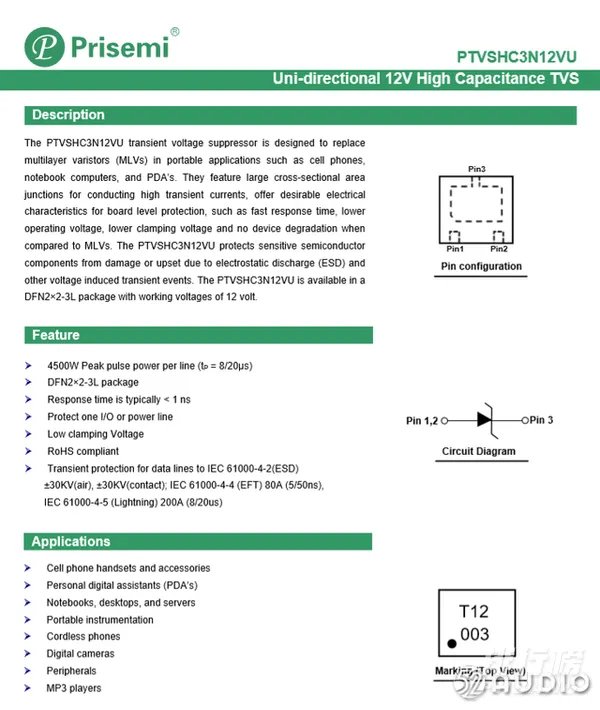 小度在家x8拆解图_小度在家智能屏x8拆解图