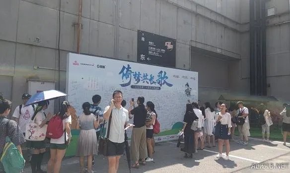 《古剑奇谭》品牌盛典发布会 游侠网全程图文直播