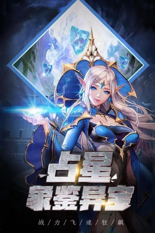 勇者无敌诛神传好玩吗 勇者无敌诛神传玩法简介