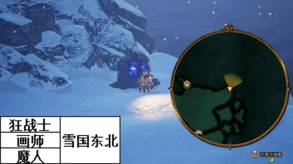 《勇气默示录2》武器人物能力修正及职业突破开启位置一览