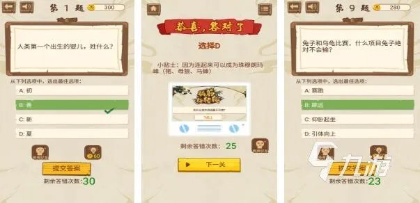 2022经典猜谜语游戏大全 好玩的猜谜手游盘点