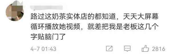 关晓彤奶茶店出事，工作室回应惹众怒，网友评论直接打脸，发生了什么？