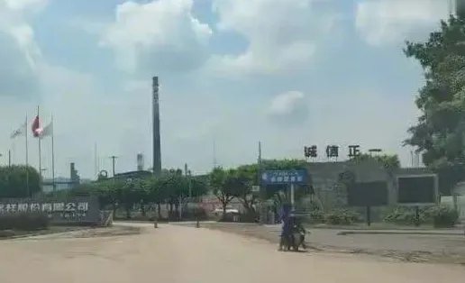 四川再通报刺激性气雾，这种气雾是怎样引起的？