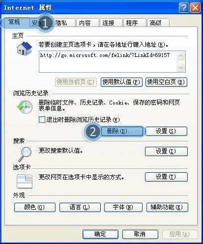 电脑不能播放部分网络视频,怎么回事?怎么解决?