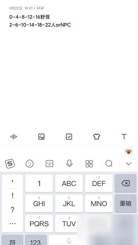 《想不想修真》妖域怎么打 妖域打法攻略分享