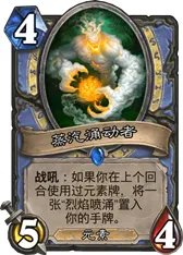 炉石传说勇闯安戈洛法师新卡大全 法师任务橙卡攻略