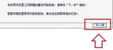 水星路由器怎么设置密码 水星路由器设置密码步骤