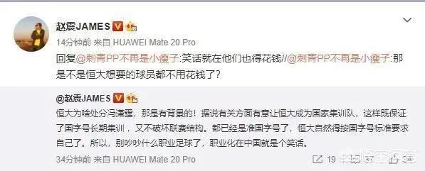 冯潇霆被恒大下放至预备队后，众多体坛大佬纷纷为其鸣不平，这种抱团方式你怎么看？