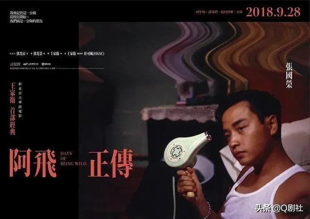 今天是张国荣去世17周年，你最喜欢张国荣的哪部作品？