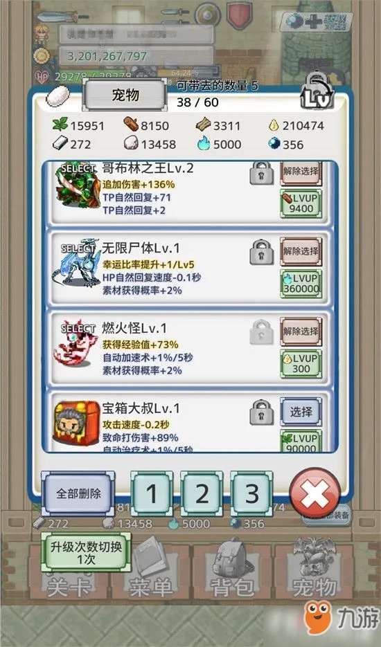 《负之遗产》攻速技能怎么加点 前中后期加点推荐