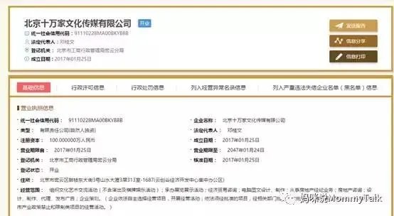 此前有人质疑王健林遭遇滑铁卢,万达发了声明称企业全球没有任何债务违约,你怎么看?