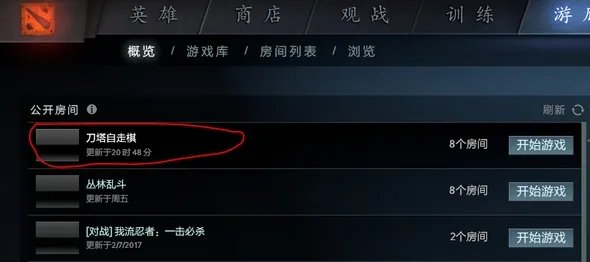 dota自走棋在哪下