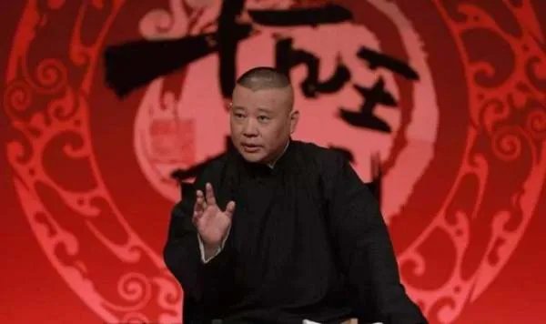 孙九芳为什么被摘字?