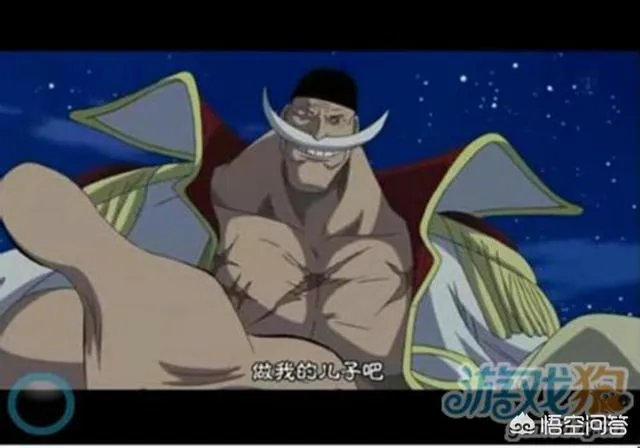 藤虎如果早两年当上大将，他的果实能力能挡住白胡子进攻吗？