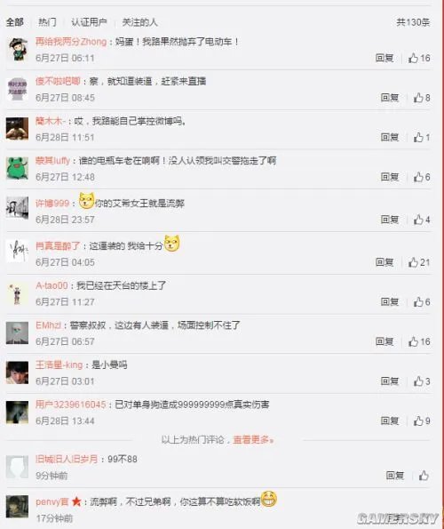 新一代人生赢家 《英雄联盟》第一蛮王老婆送宾利