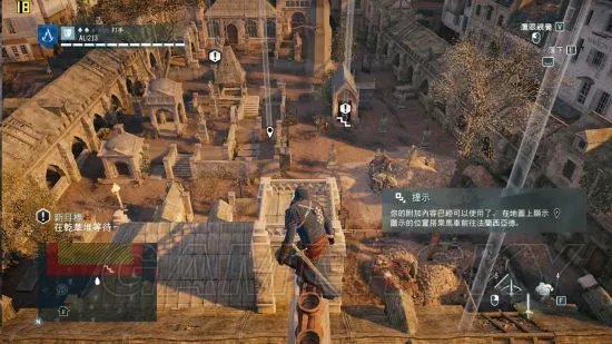 《刺客信条大革命》最后几关潜行向图文攻略