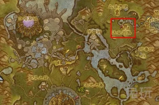 《魔兽世界6.0》基尔尤恩在什么地方 基尔尤恩位置在哪