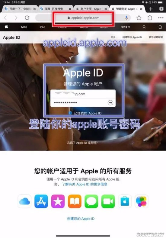 刺激战场国际服下载方法 国际服怎么下载