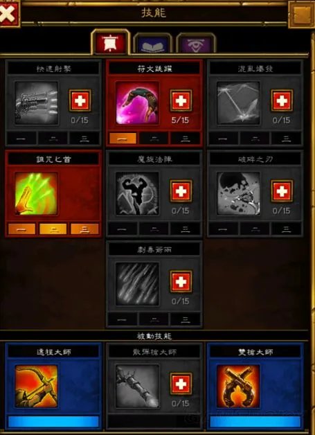 《火炬之光2》双枪漂泊者技能及装备选择讲解