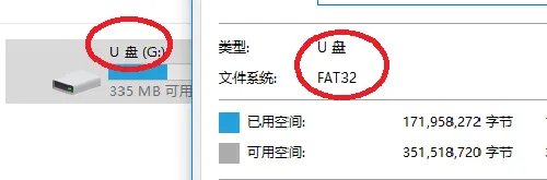 U盘格式化为ntfs格式会有危害吗？