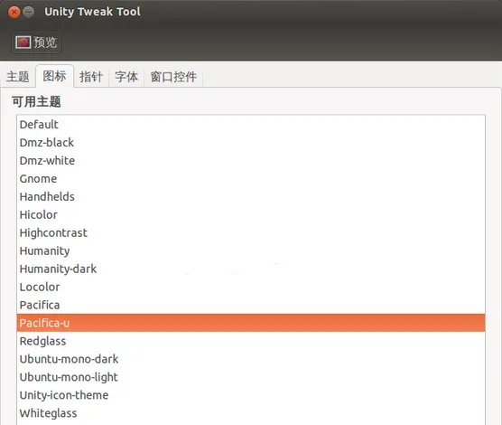 ubuntu的主题怎么安装？