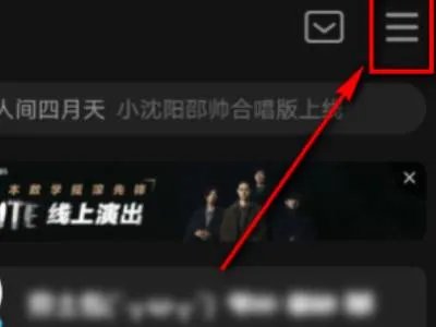 qq音乐怎么不在锁屏上显示