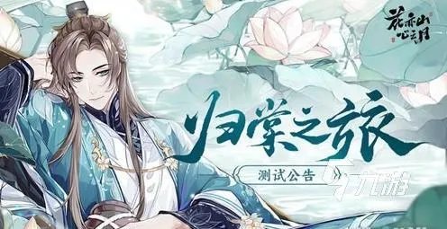 很火的古代后宫游戏大全2022 宫斗类游戏合集