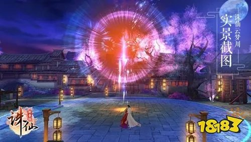 诛仙私服 诛仙私服发布网私发网