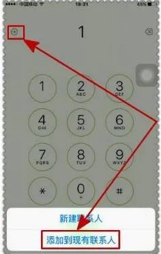 苹果手机来电显示归属地怎么设置