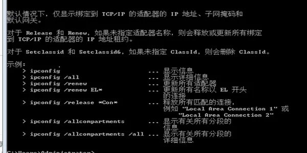 网络连接提示受限制或无连接怎么办