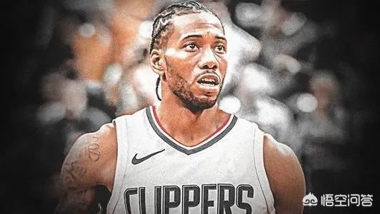 有人说莱昂纳德由于交易从人人追捧到千夫所指，你怎么看？