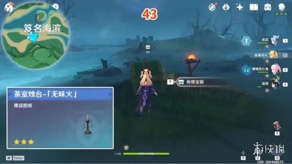 《原神》鹤观岛宝箱位置 鹤观岛奇馈宝箱点位一览