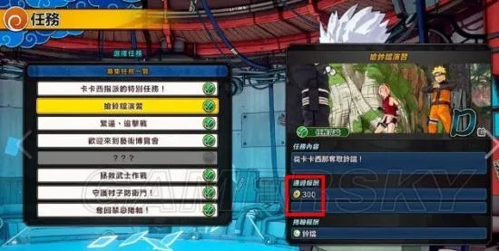 《火影忍者博人传新忍出击》刷师傅经验及操作等技巧分享 VR师傅经验计算方法