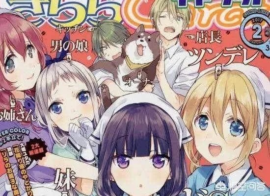 “芳文社”有哪些知名的作品呢？