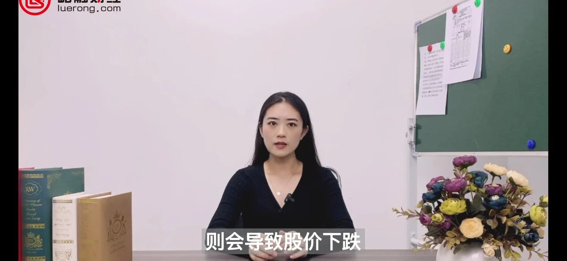 股票融资余额是什么意思啊