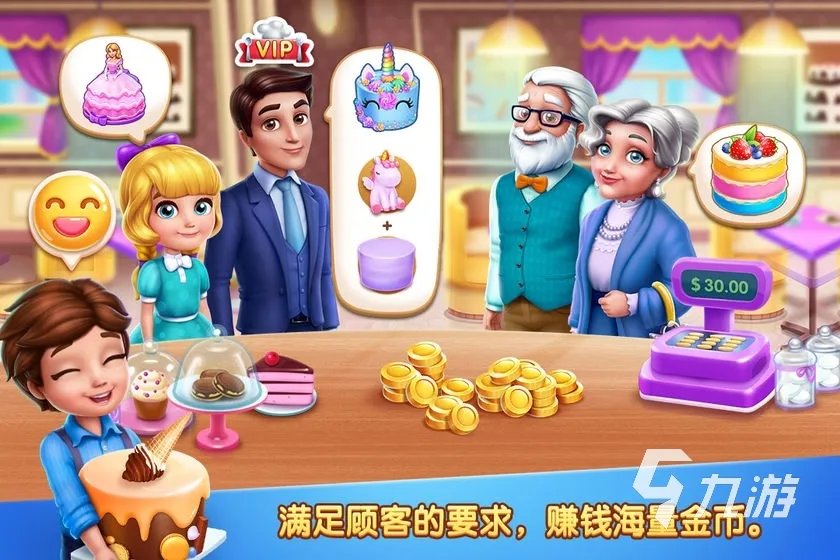 美眉做蛋糕手游有哪些2022 火爆的美眉做蛋糕手游有什么