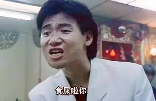 张家辉和张学友是什么关系?