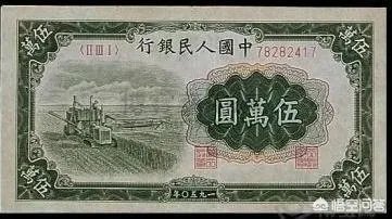 如何看待老人64年前银行存了5万,如今变成20多元,老人怒砸银行柜台?