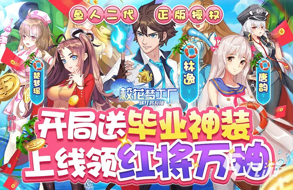 受欢迎的攻略游戏介绍 可以不断攻略的手游大合集2023