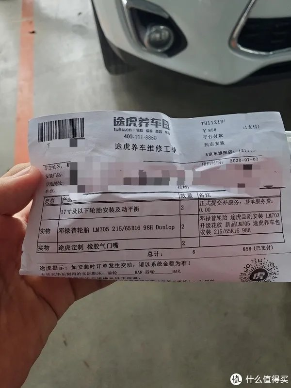 邓禄普轮胎怎么样