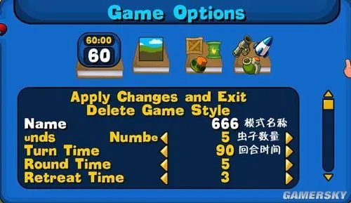 《百战天虫:重装上阵》完全自定义游戏+武器介绍