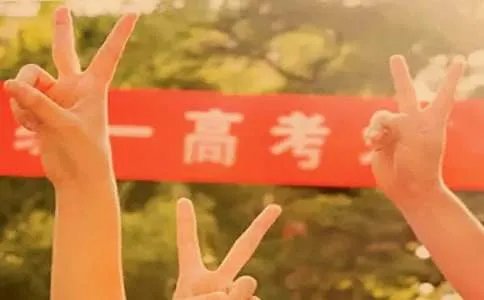 高考本科一批省控线什么意思？