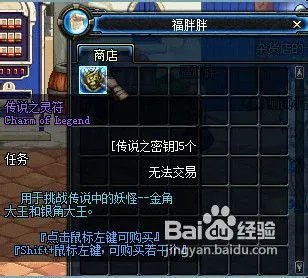 DNF金角银角怎么打