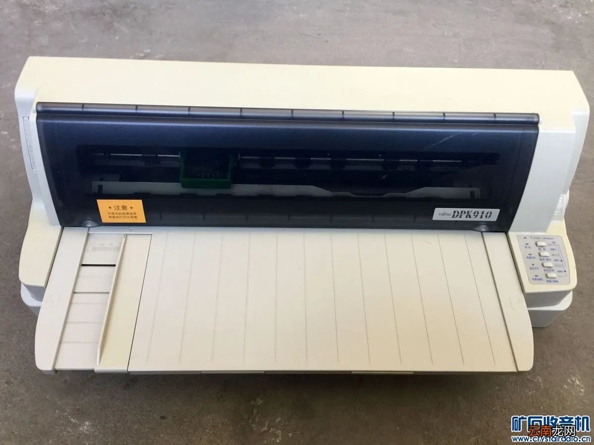 富士通打印机官网首页 富士通打印机官网