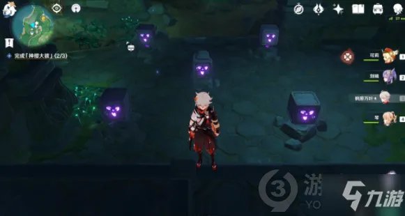 《原神》2.0稻妻荒海下五方块机关怎么破解 五方块机关破解攻略