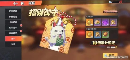 航海王热血航线氪金攻略 最佳氪金指南