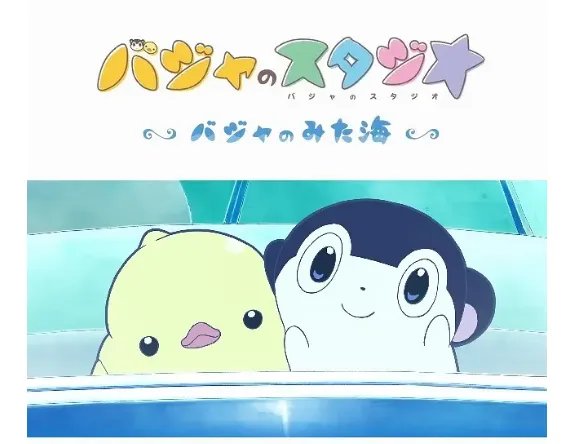 京阿尼惨遭纵火已一年过去了 它现在到底怎么样了？